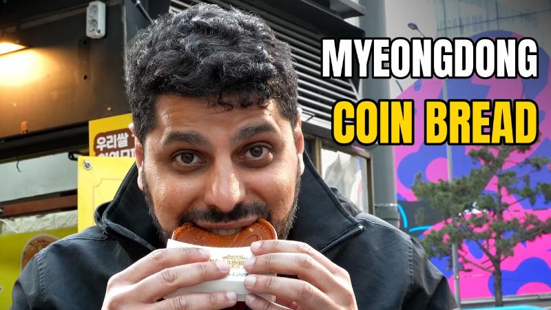 Myeongdong Market's Viral Coin Bread Has a Cheesy Secret — Always On The Mo